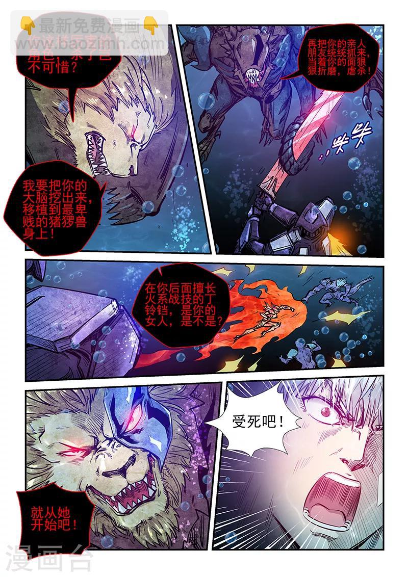 第265话-第265话