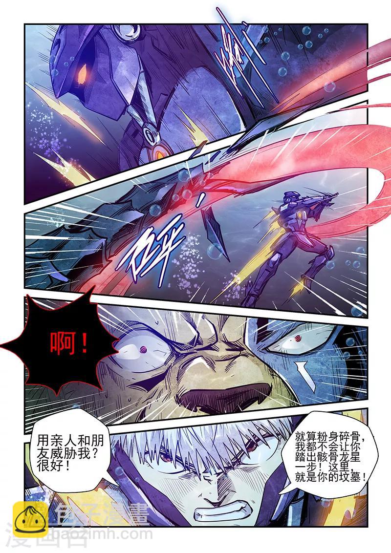 第265话-第265话