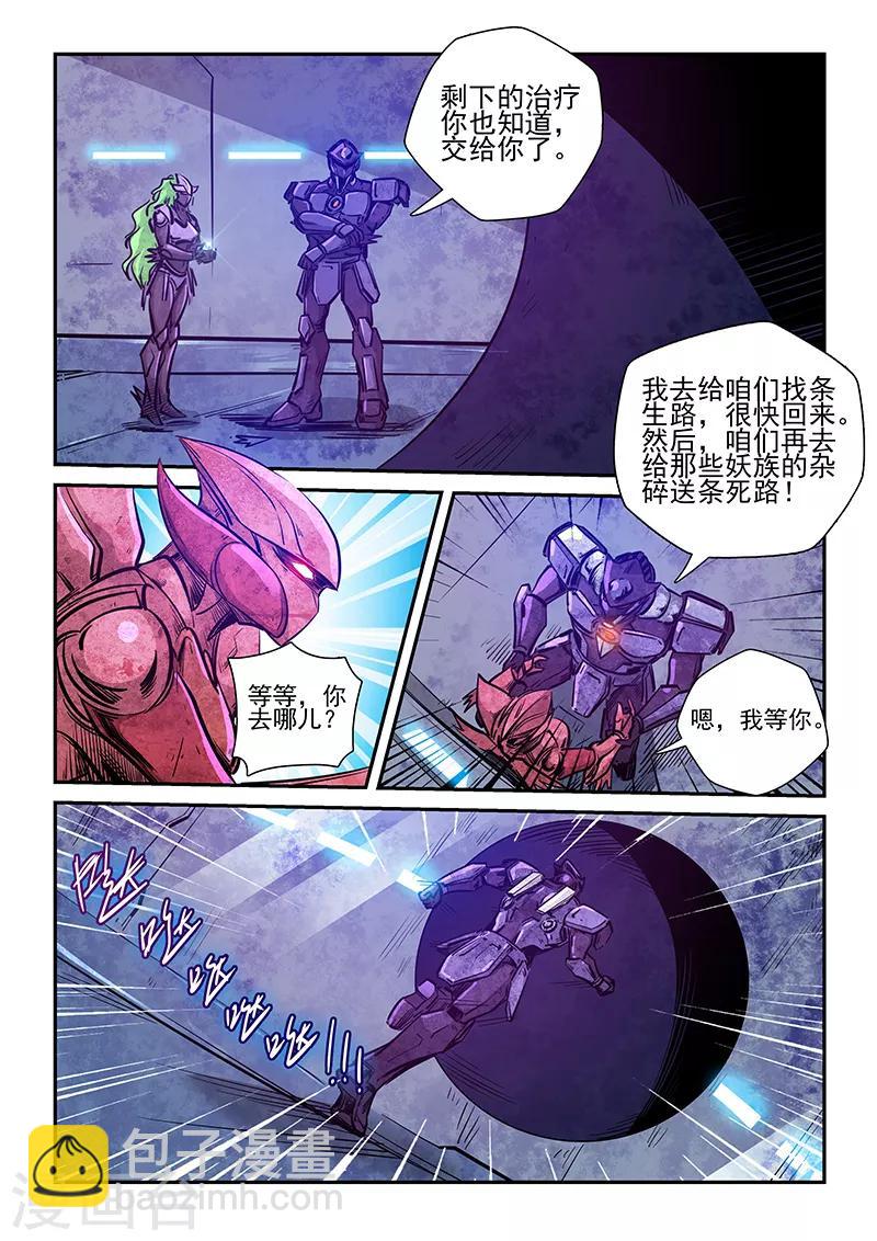第267话-第267话