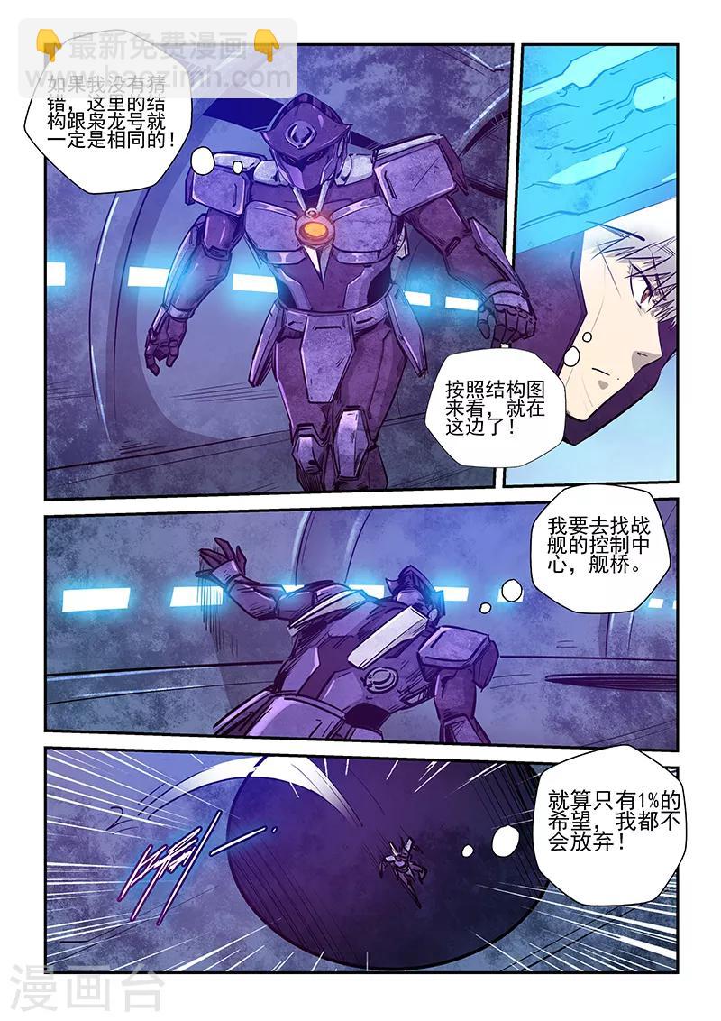第267话-第267话
