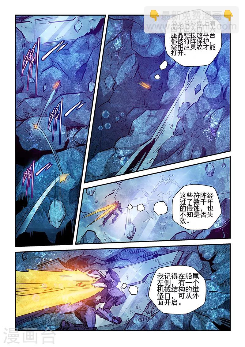 第267话-第267话