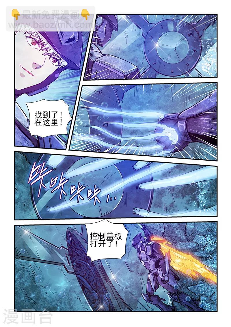 第267话-第267话