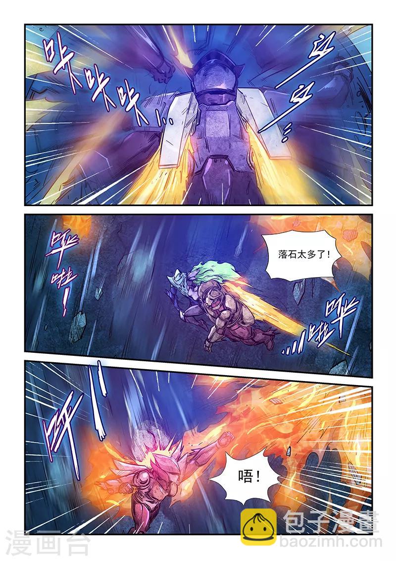 第267话-第267话