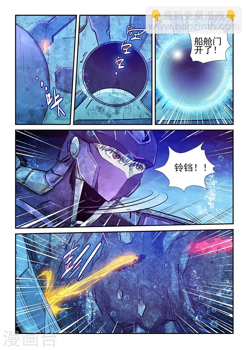 第267话-第267话