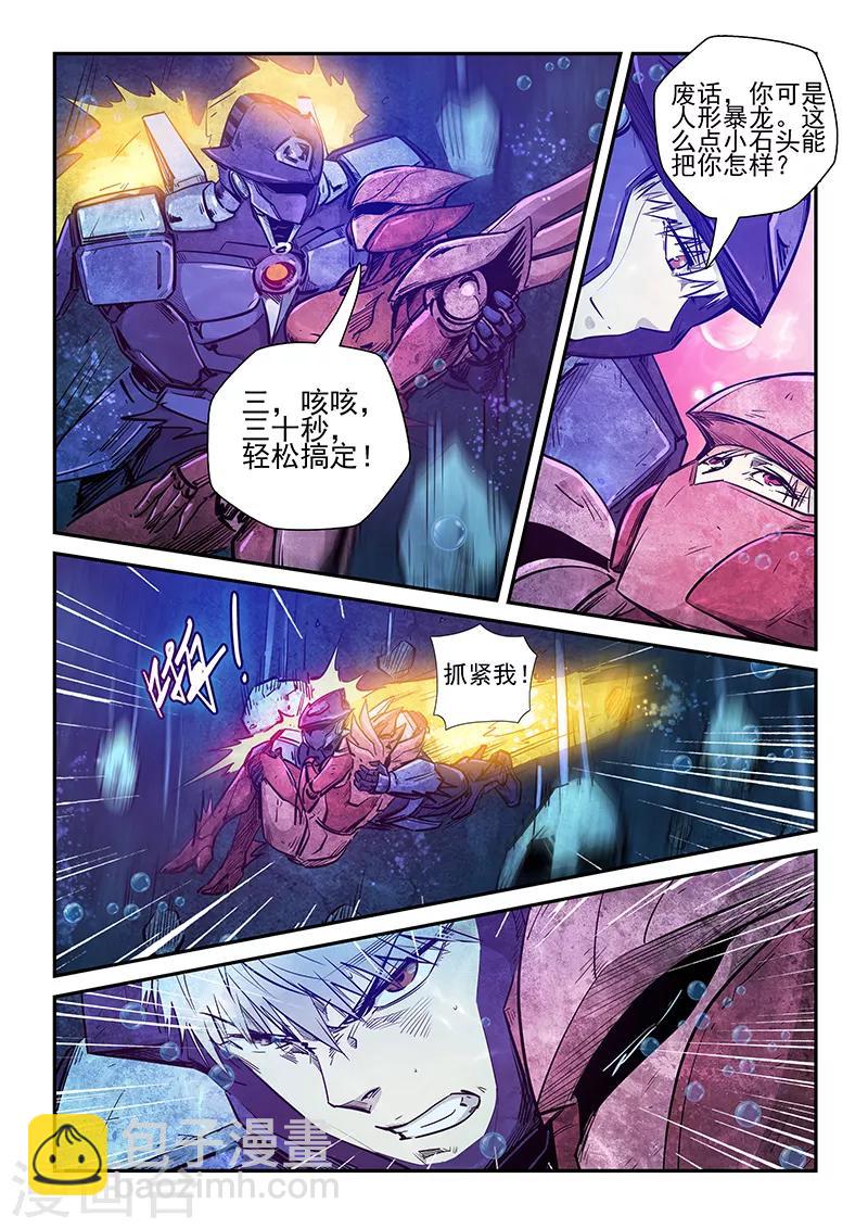 第267话-第267话
