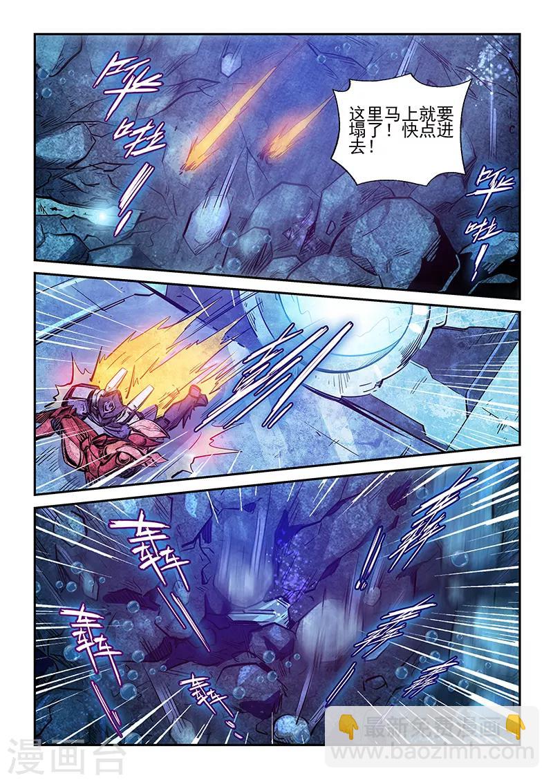 第267话-第267话