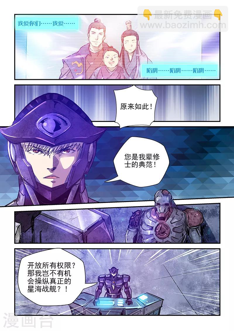 第269话-第269话