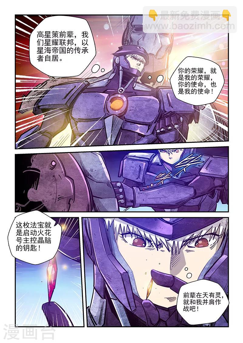 第269话-第269话