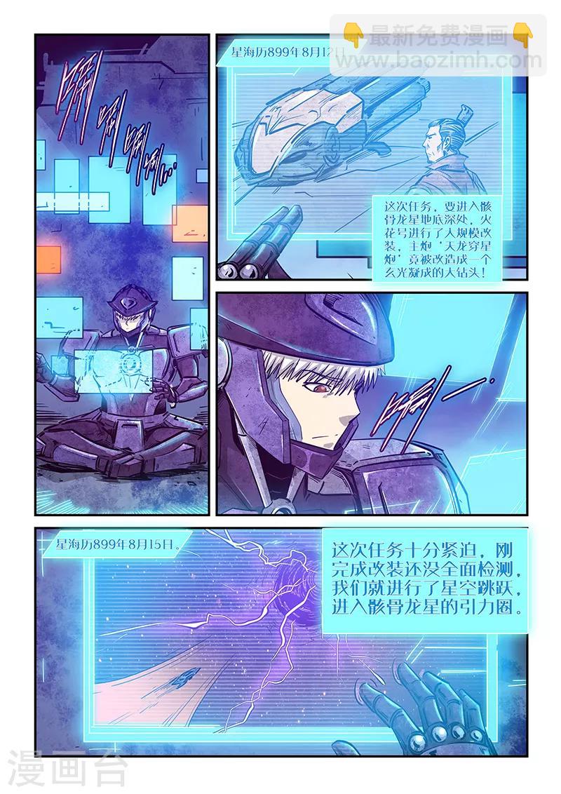第269话-第269话