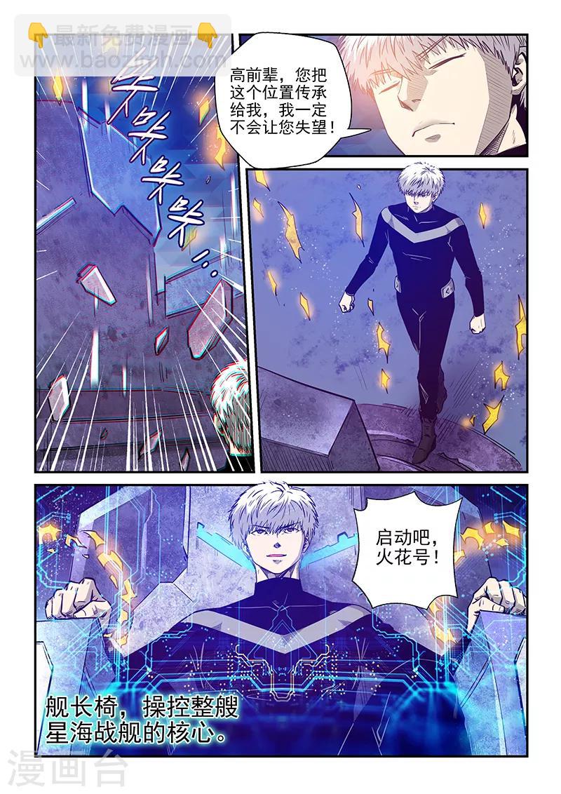 第271话-第271话