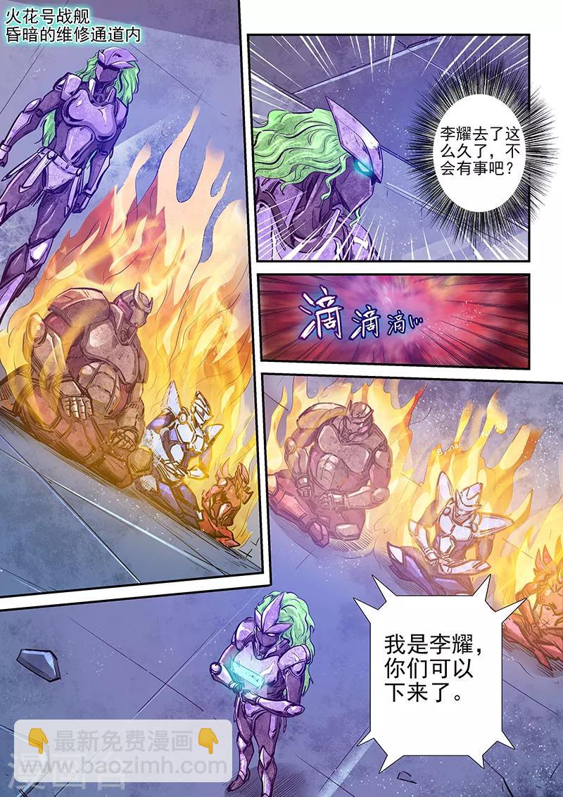 第271话-第271话