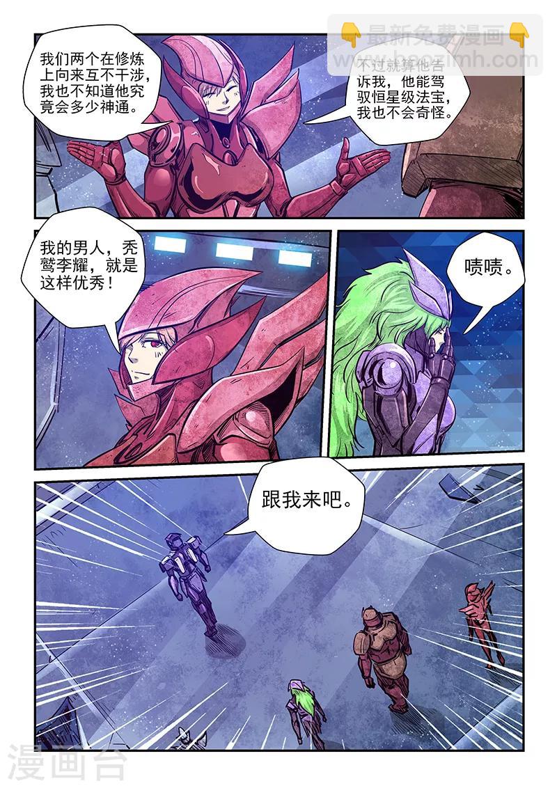 第271话-第271话