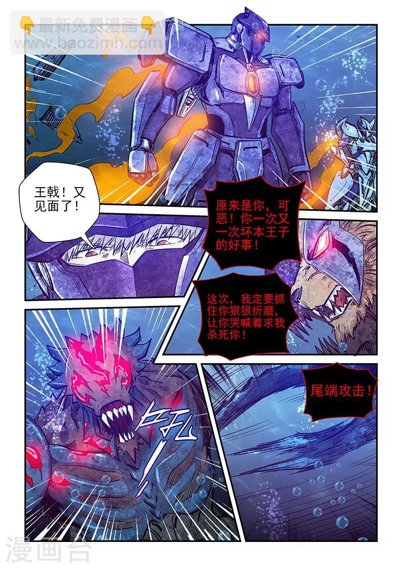 第273话-第273话