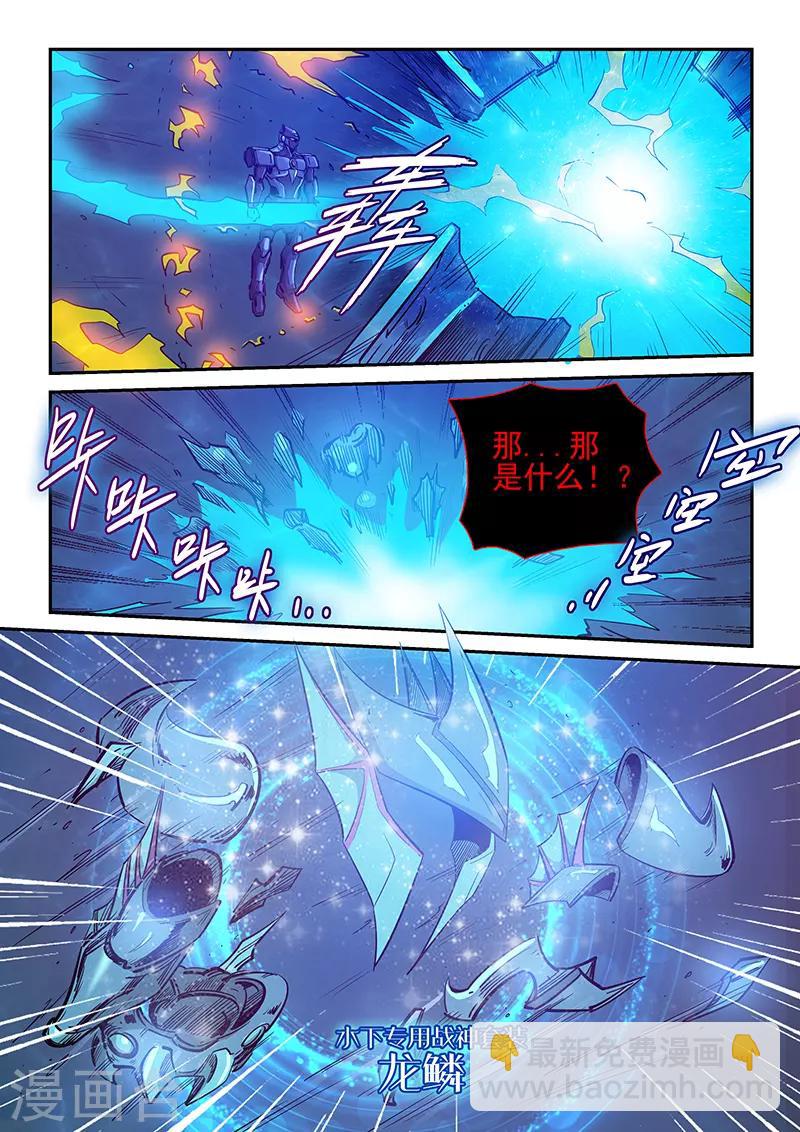 第273话-第273话
