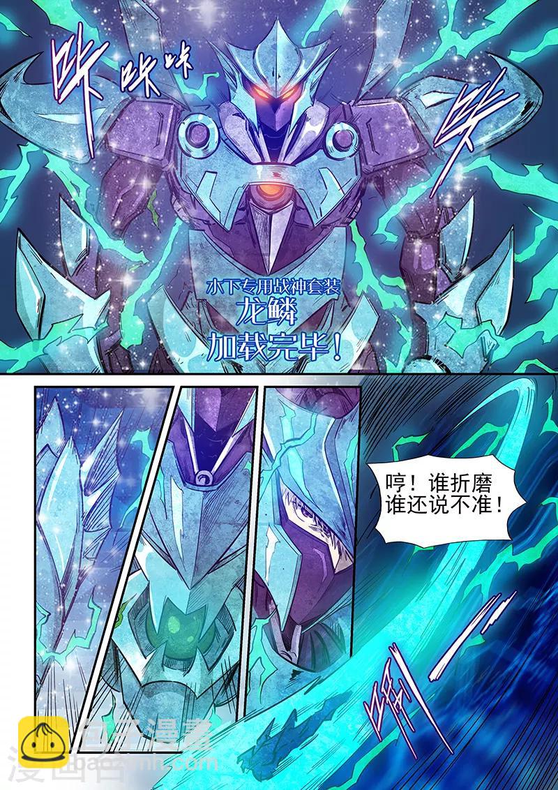 第273话-第273话