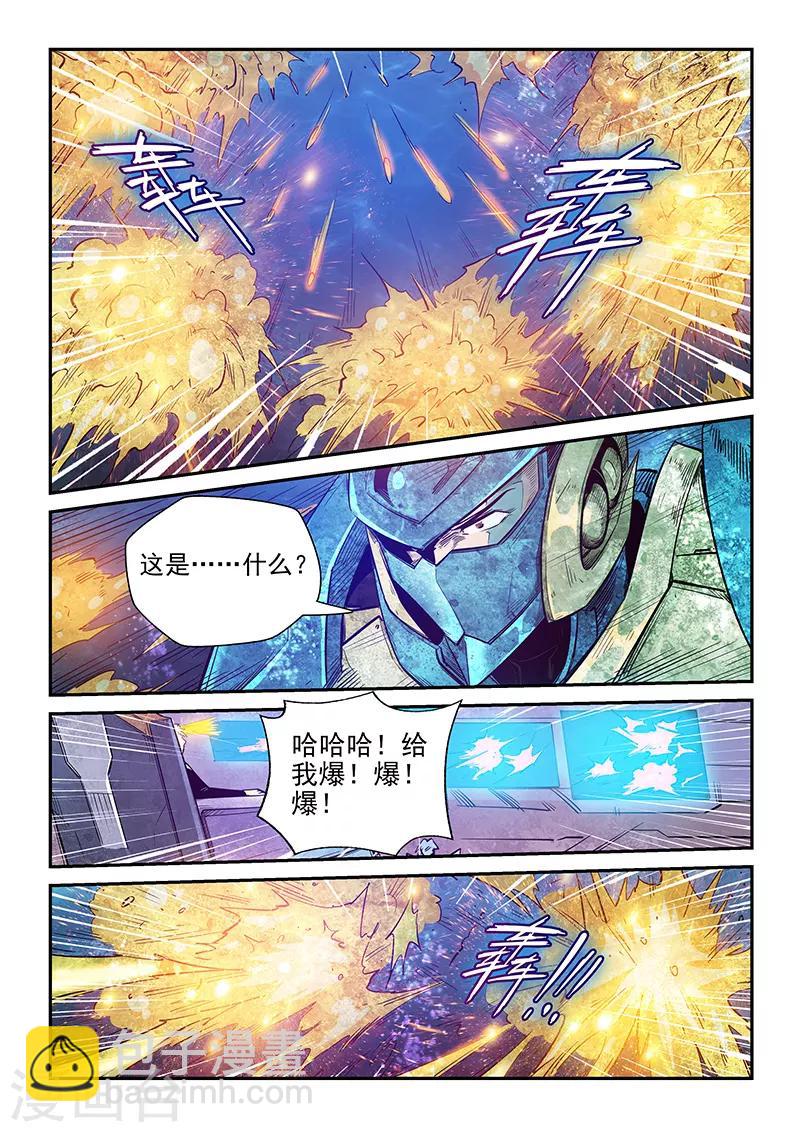 第273话-第273话