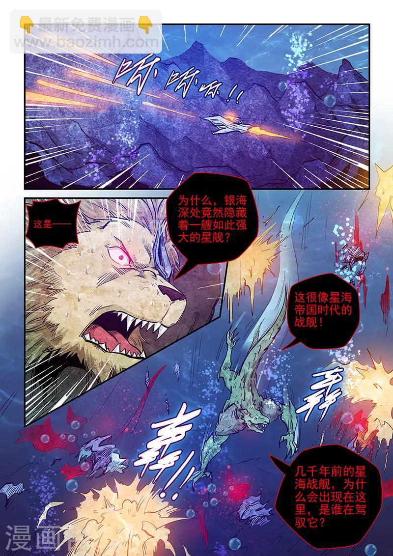 第273话-第273话