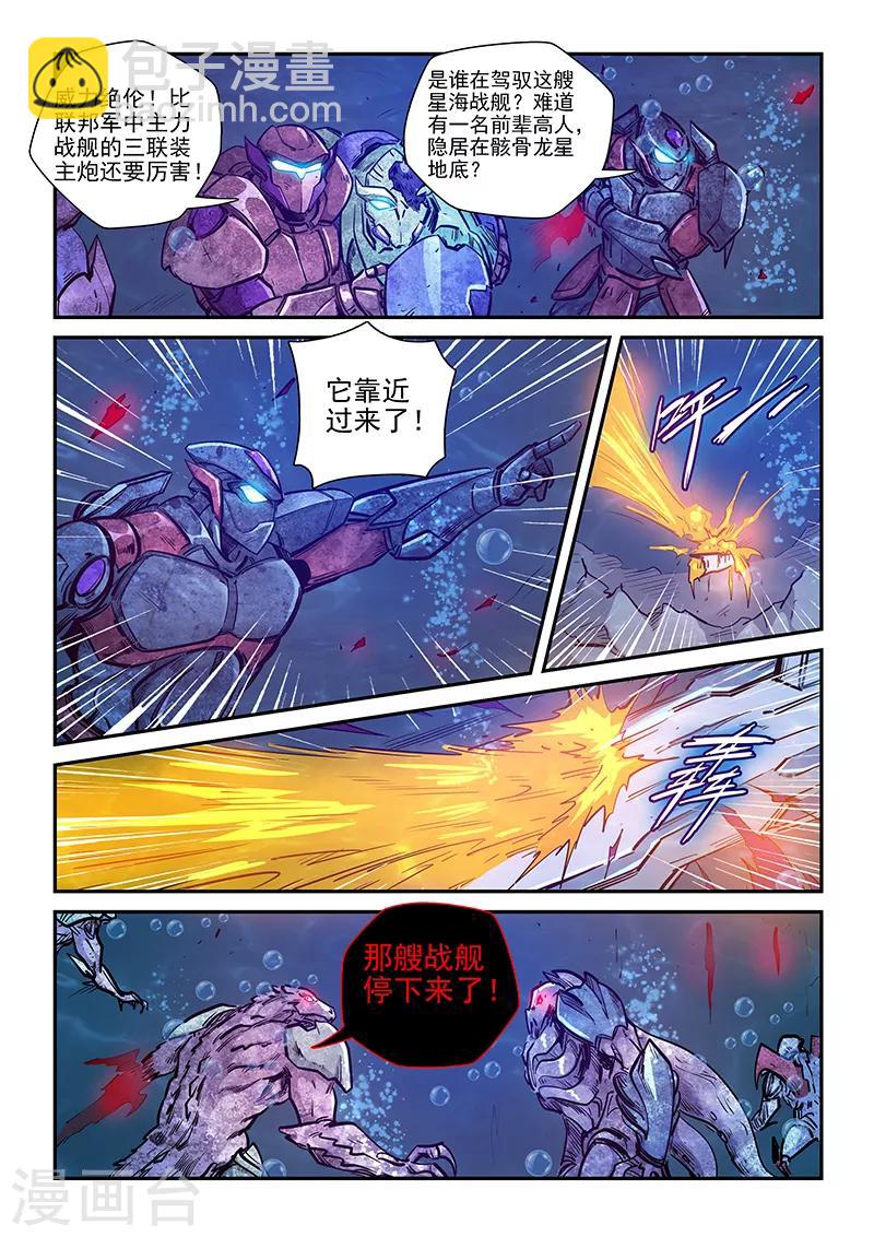 第273话-第273话