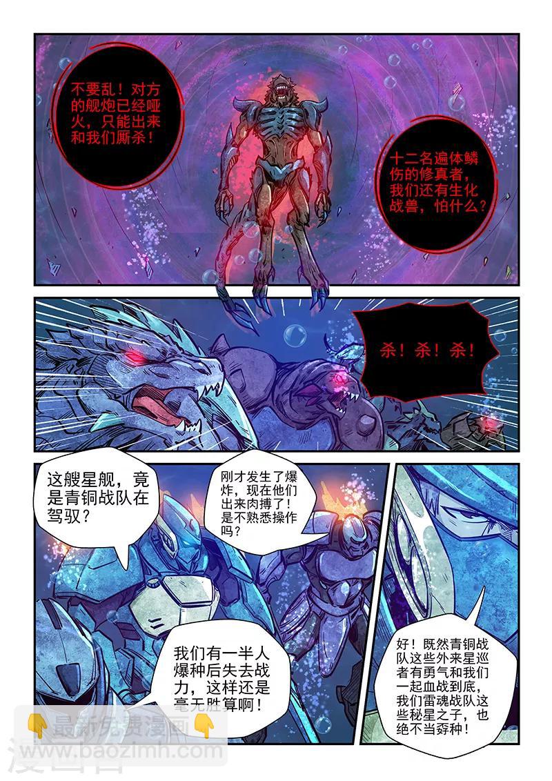 第273话-第273话