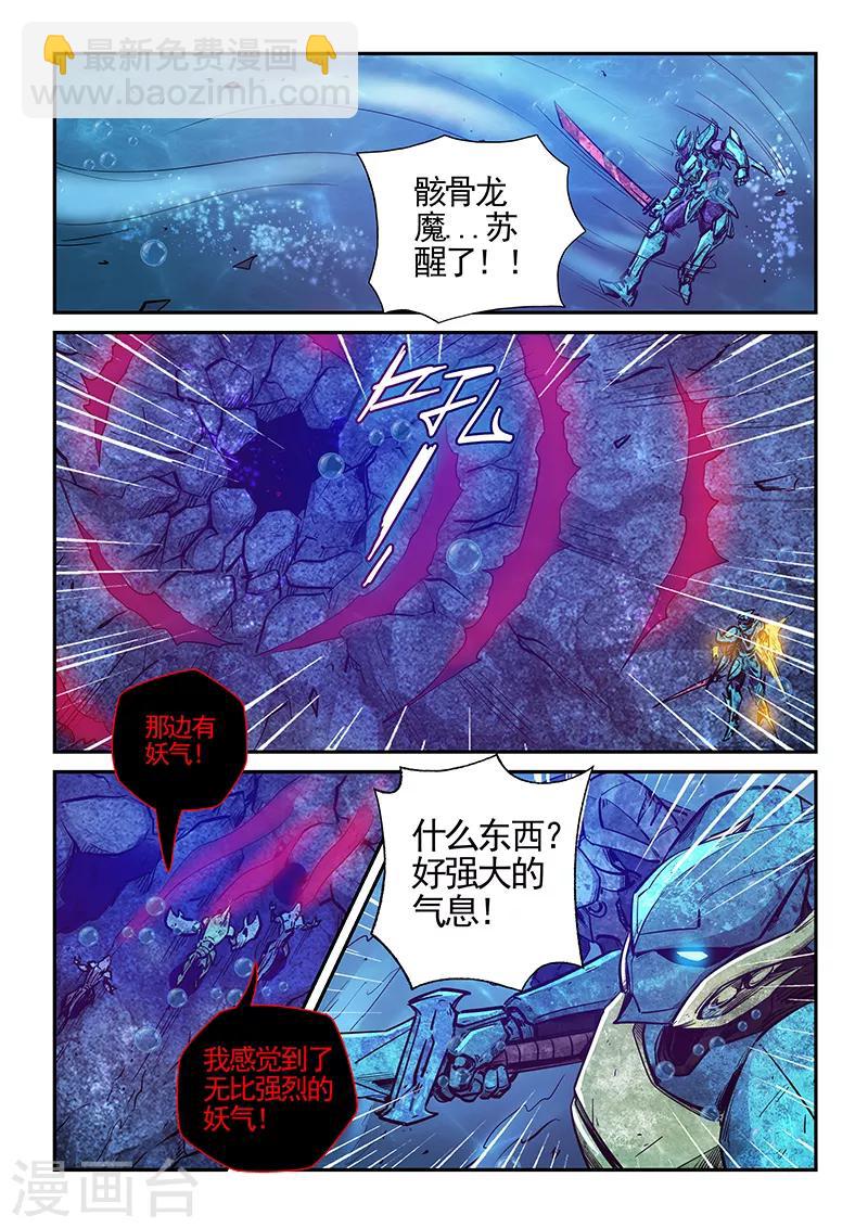 第275话-第275话