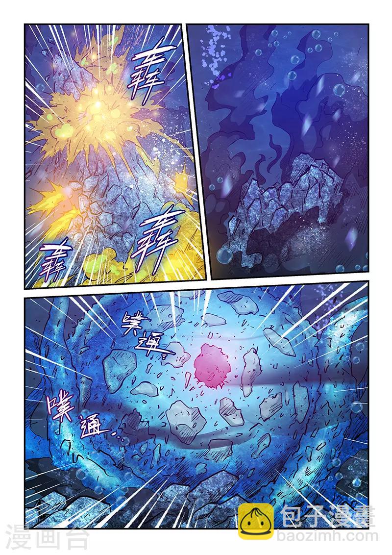 第275话-第275话
