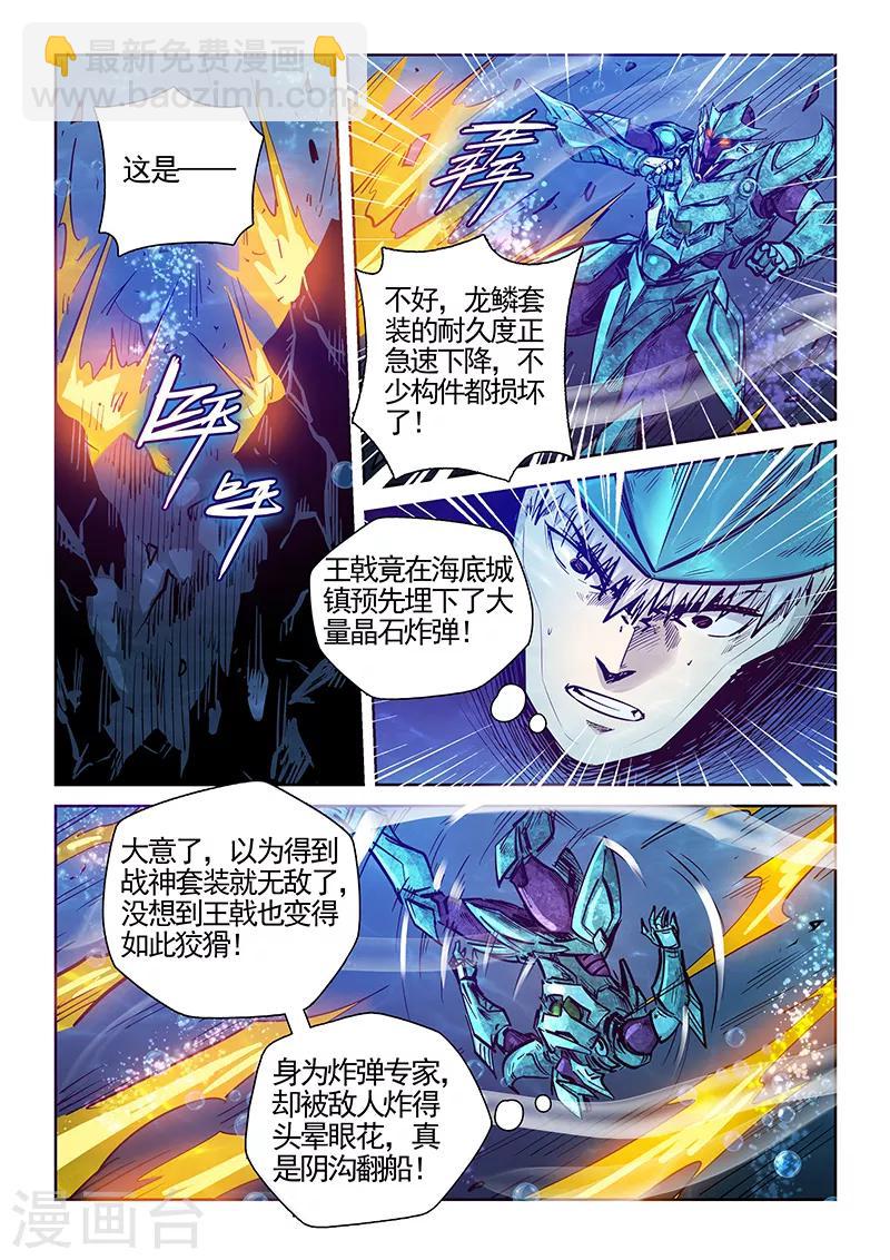 第275话-第275话