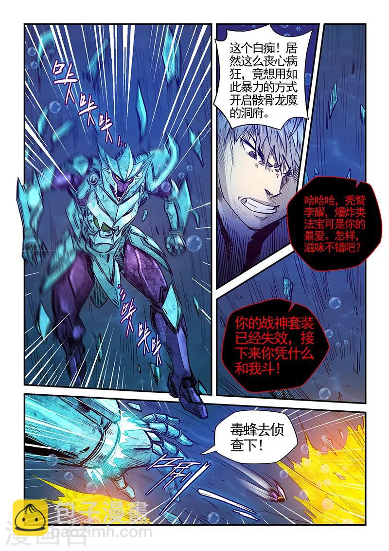 第275话-第275话