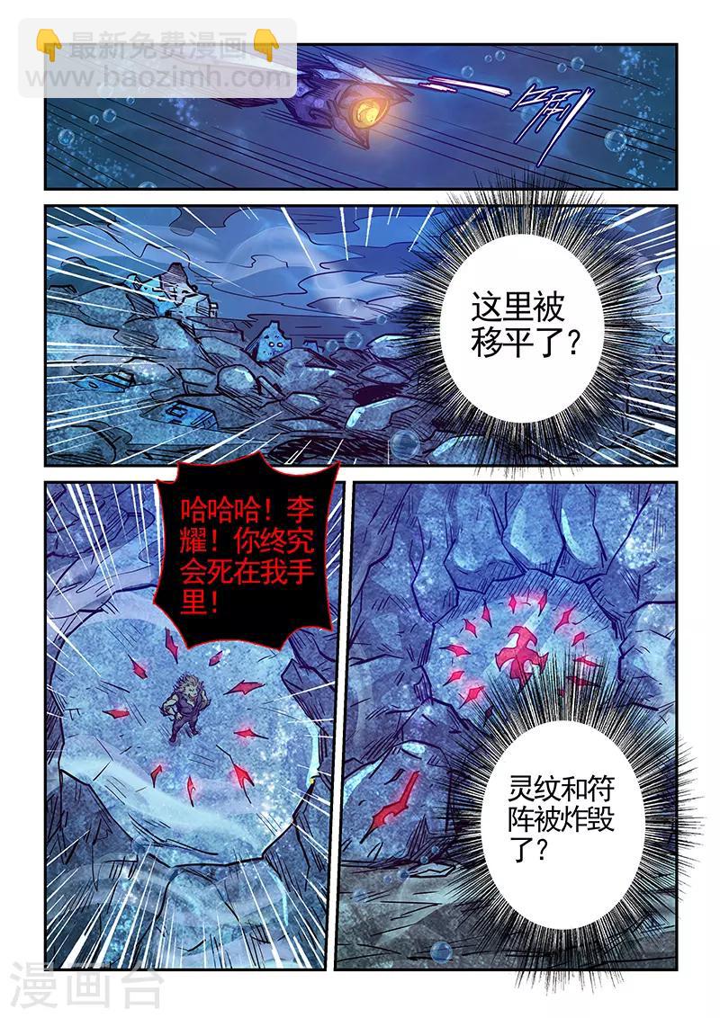 第275话-第275话