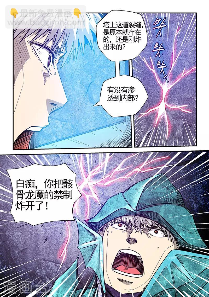 第275话-第275话