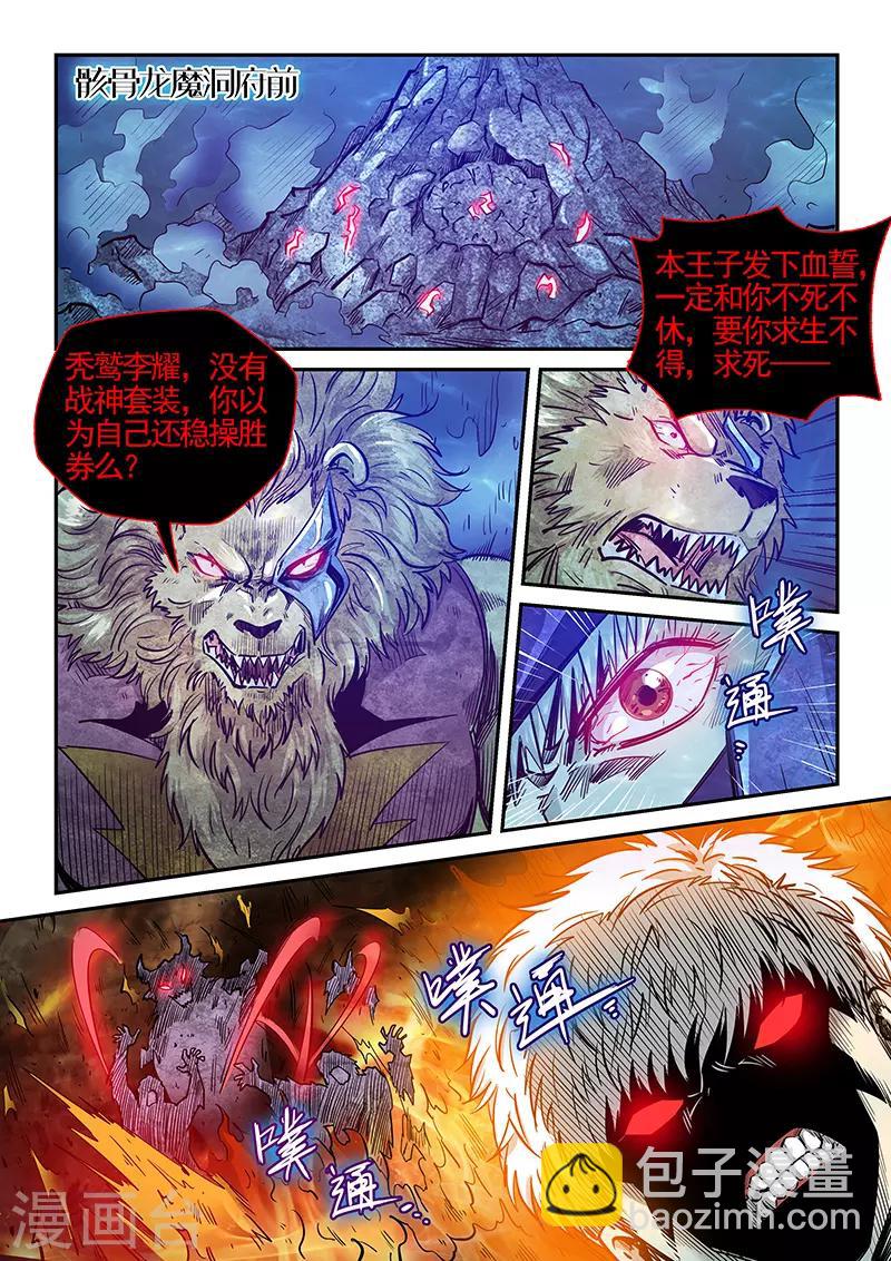 第275话-第275话