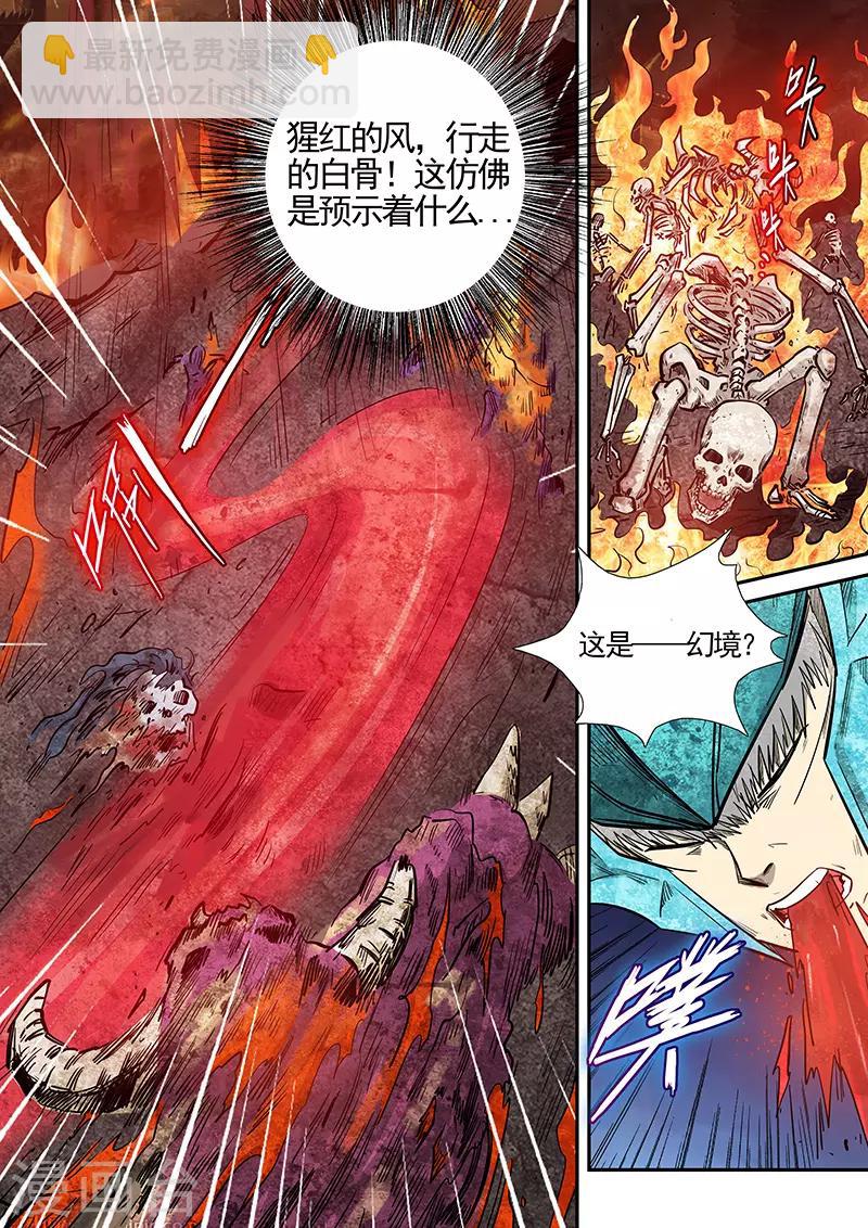 第275话-第275话