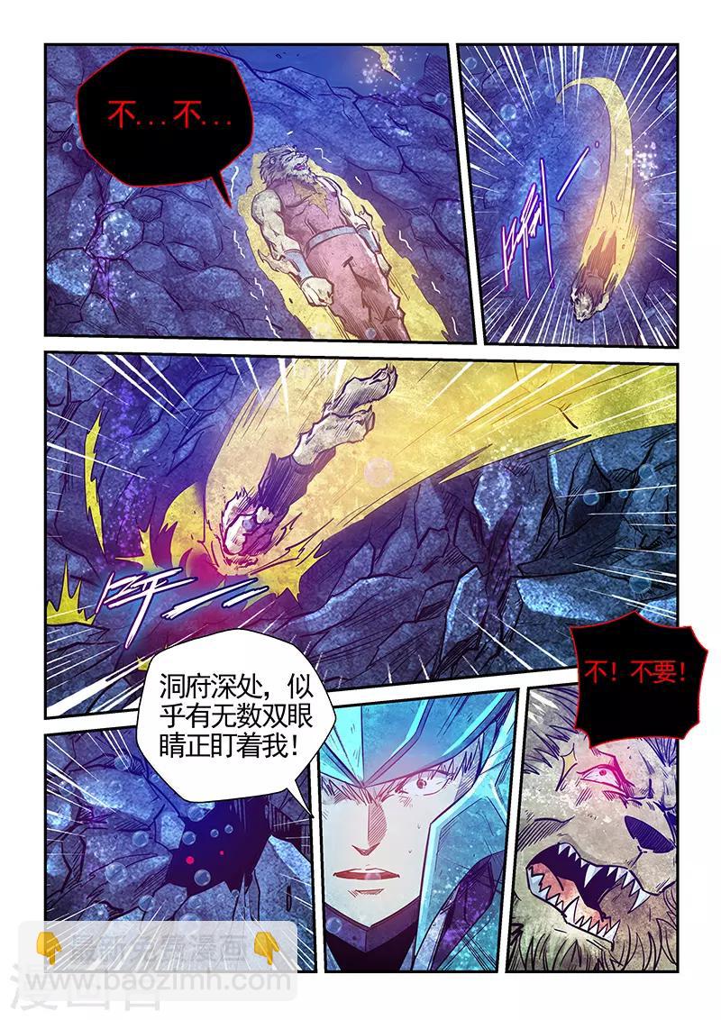 第275话-第275话