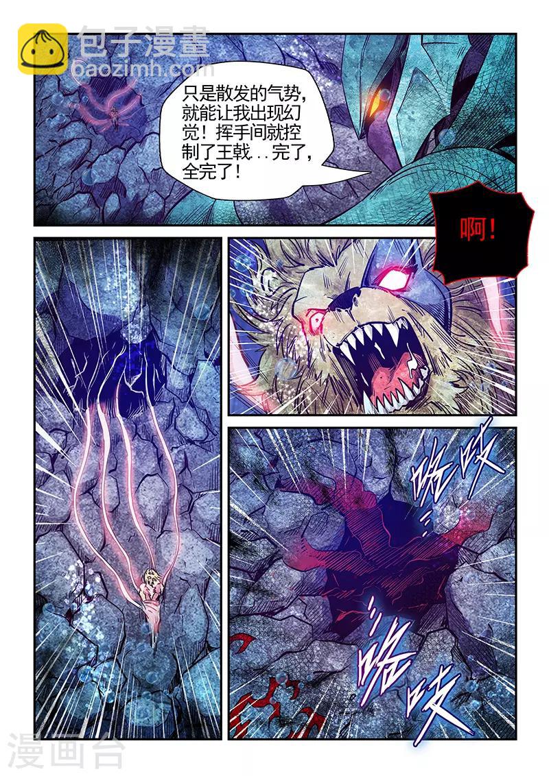 第275话-第275话