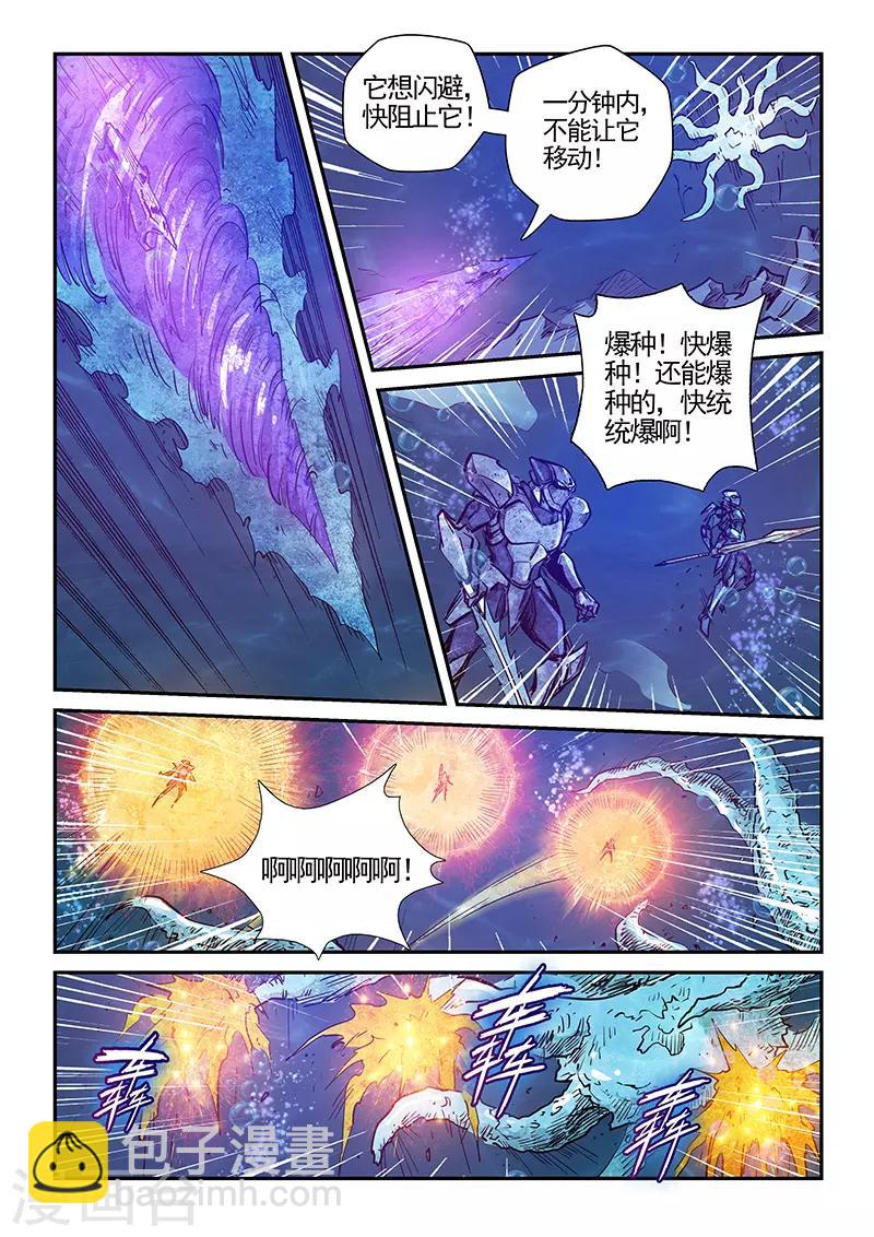 第277话-第277话