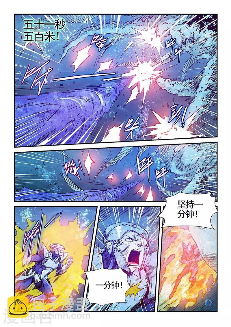 第277话-第277话