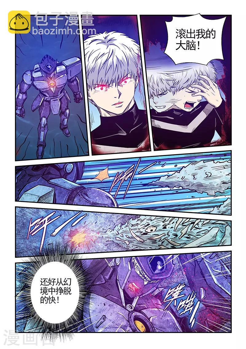 第277话-第277话