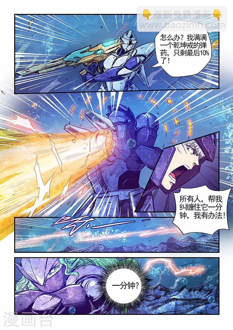 第277话-第277话