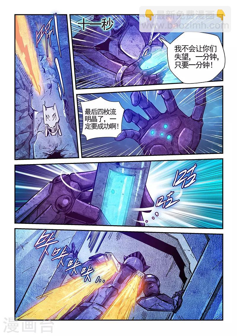 第277话-第277话