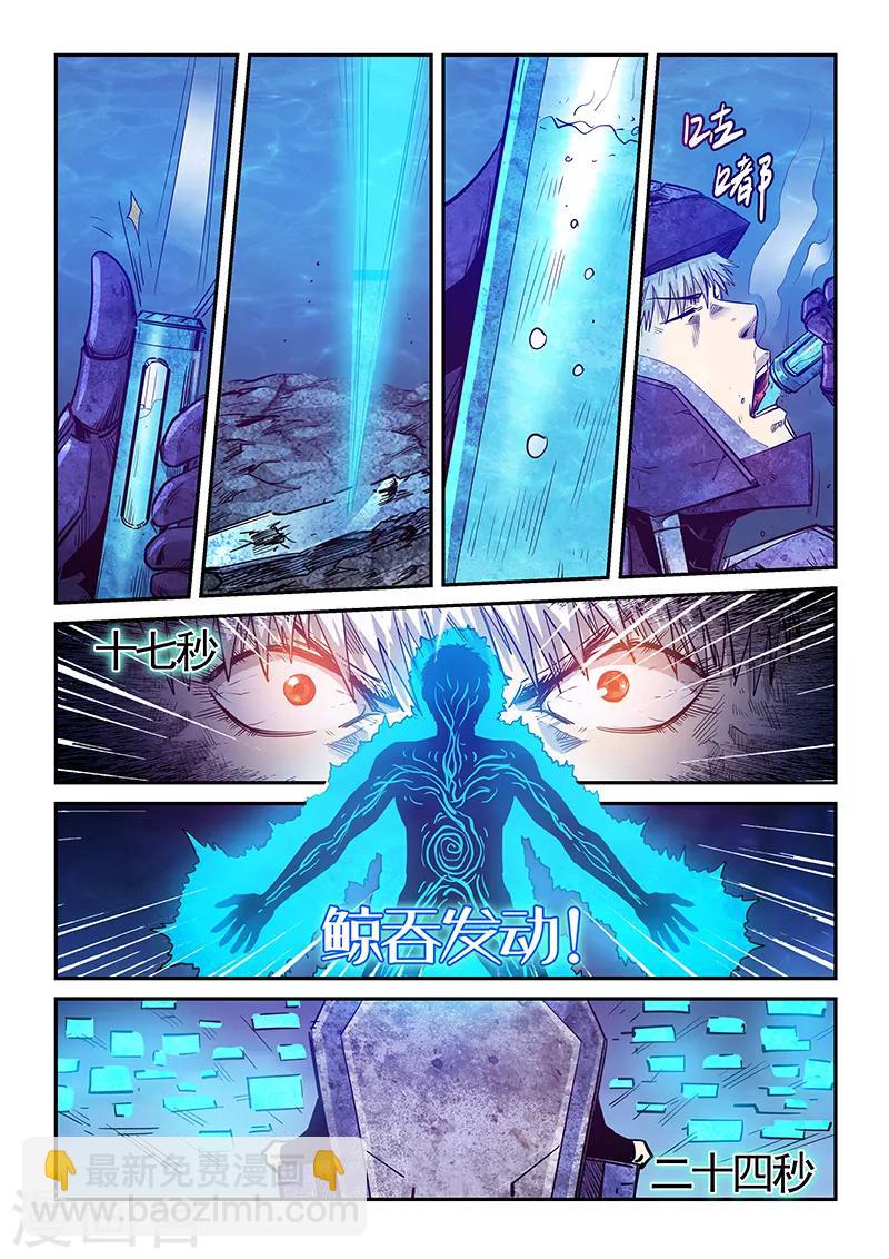 第277话-第277话