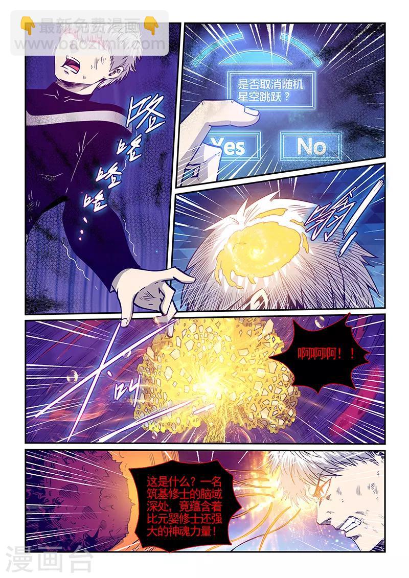 第279话-第279话