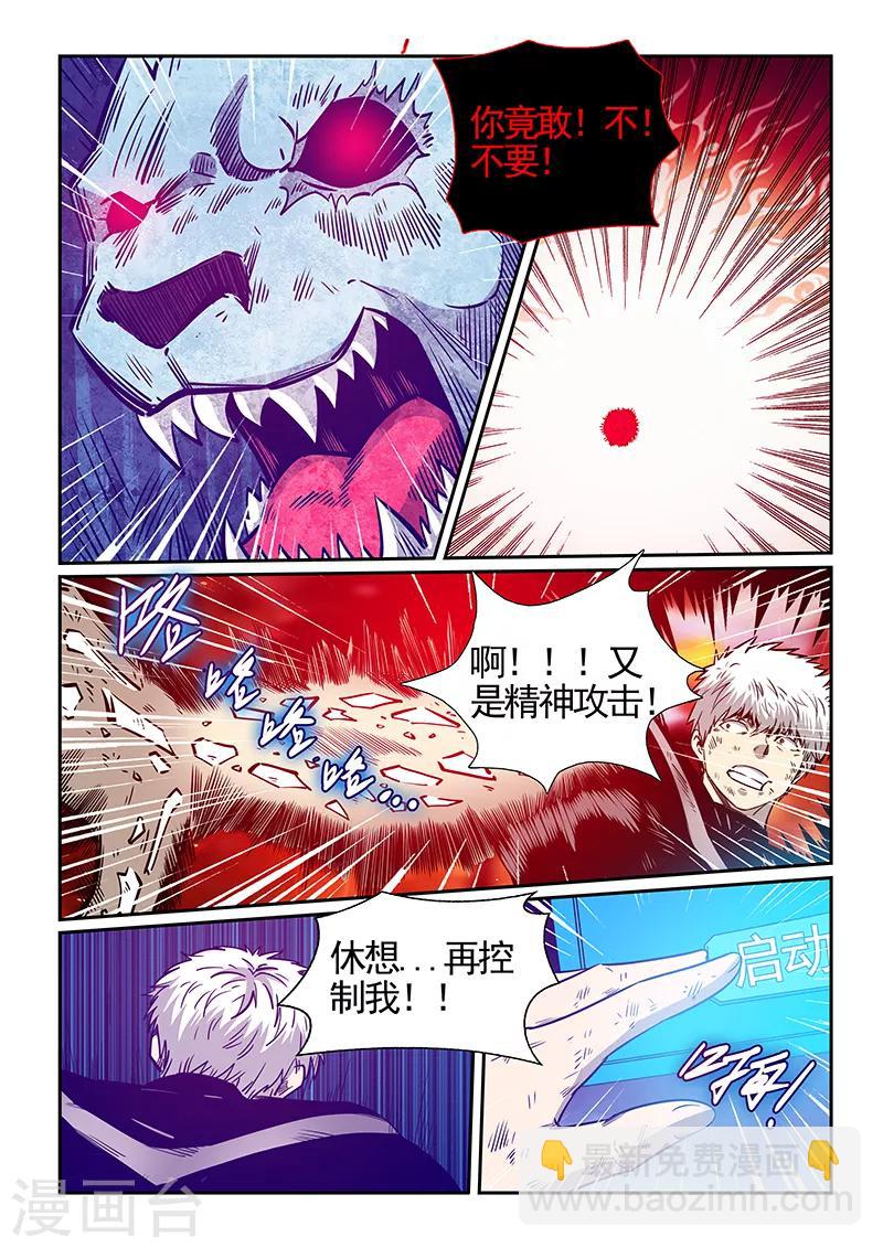第279话-第279话