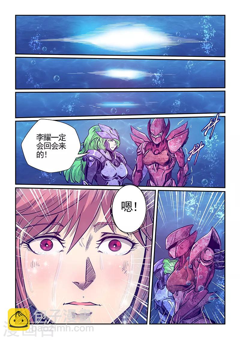 第279话-第279话