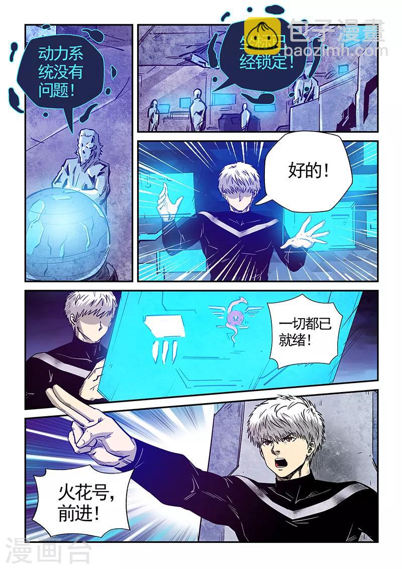 第281话-第281话
