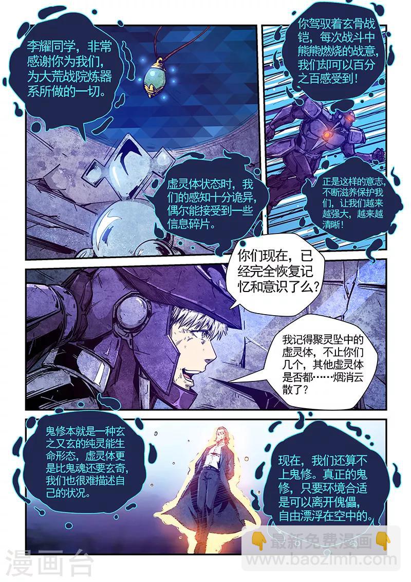 第281话-第281话