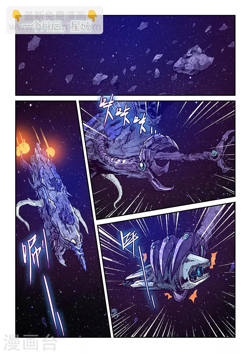 第281话-第281话