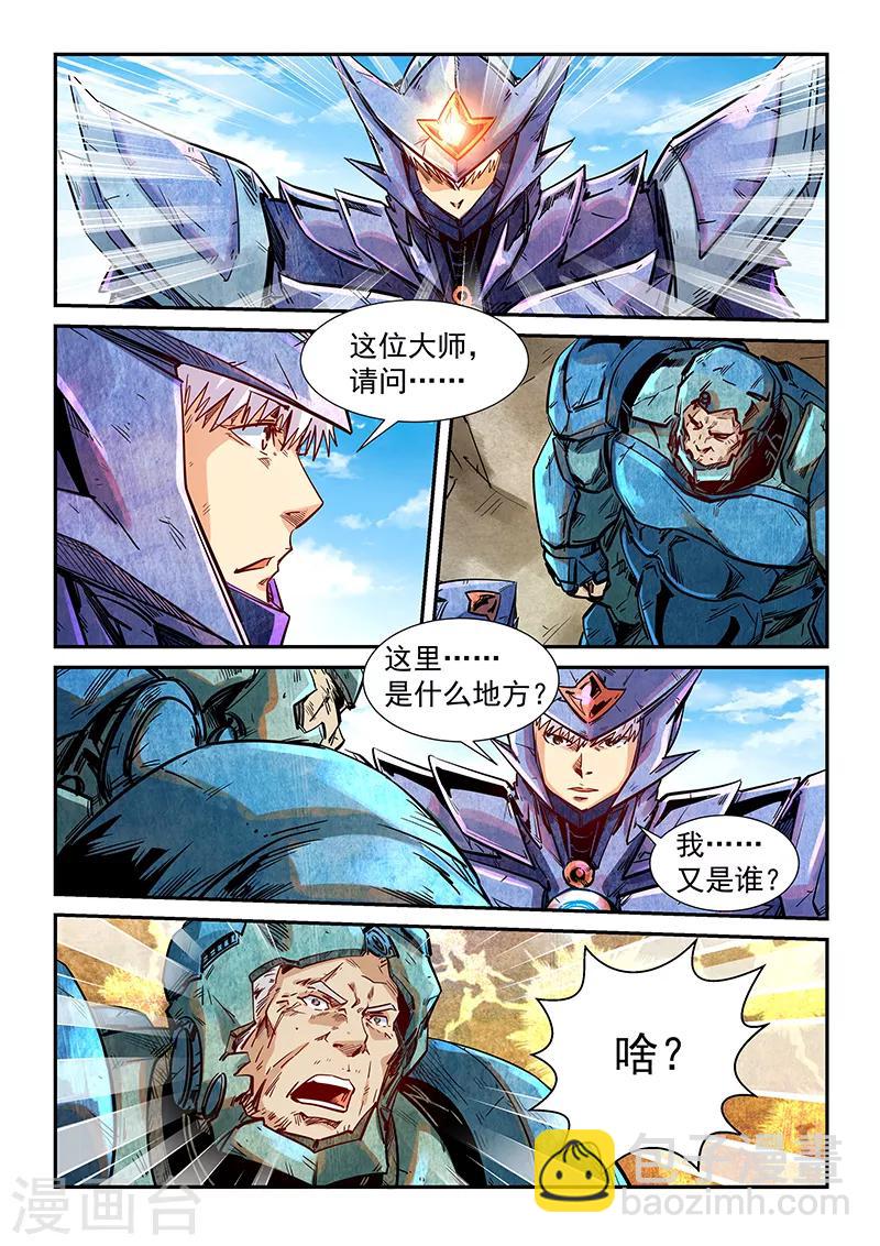 第283话-第283话