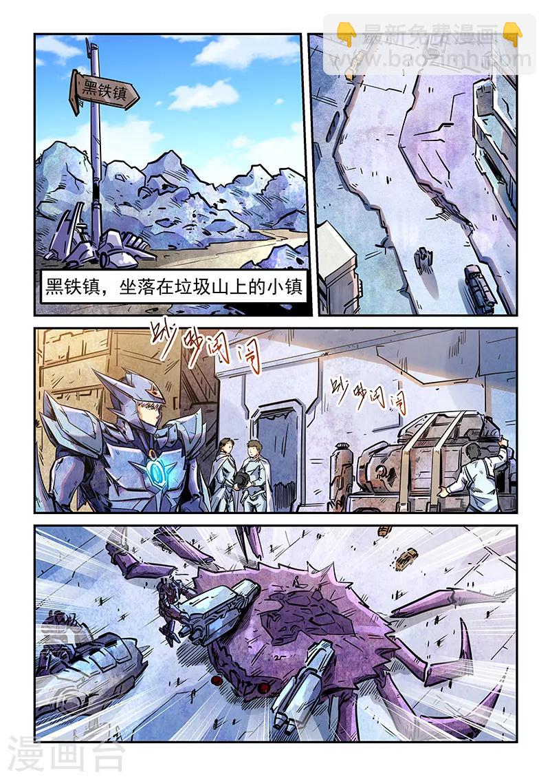 第283话-第283话