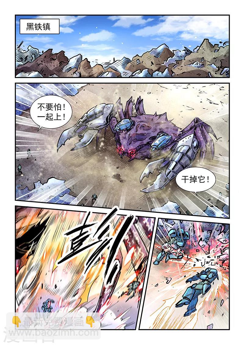 第283话-第283话