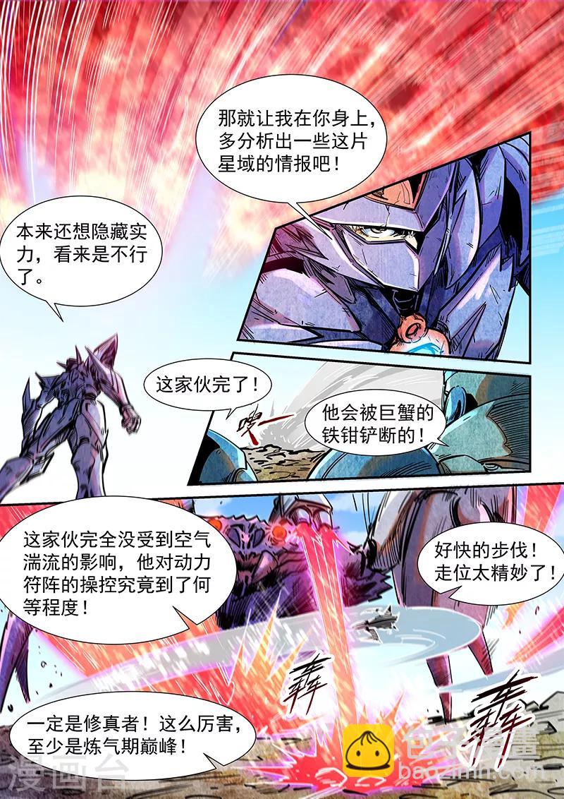 第283话-第283话