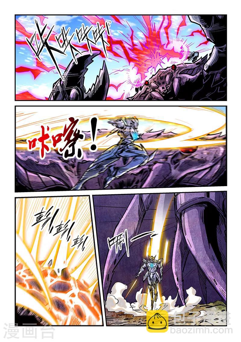 第283话-第283话